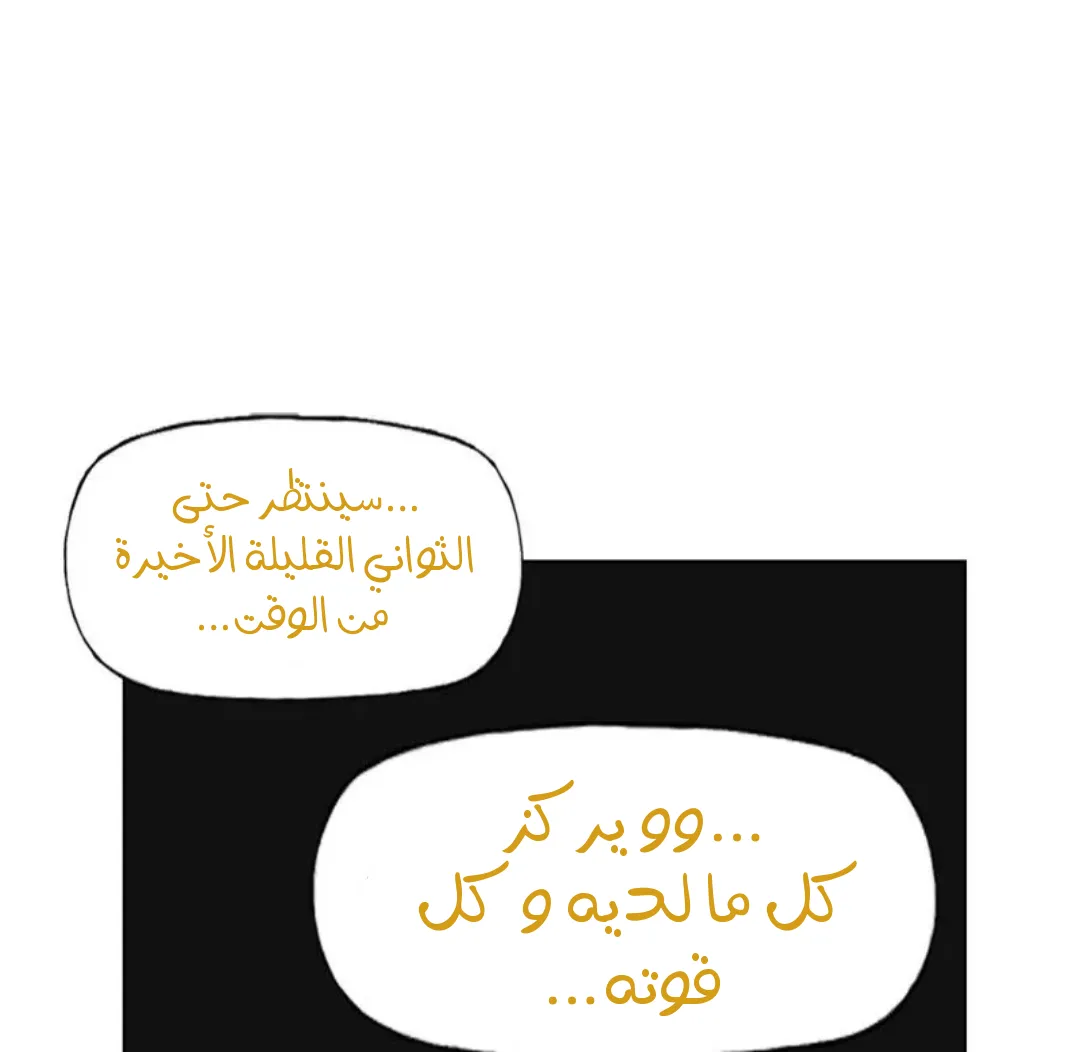 الصفحة 162 من 167