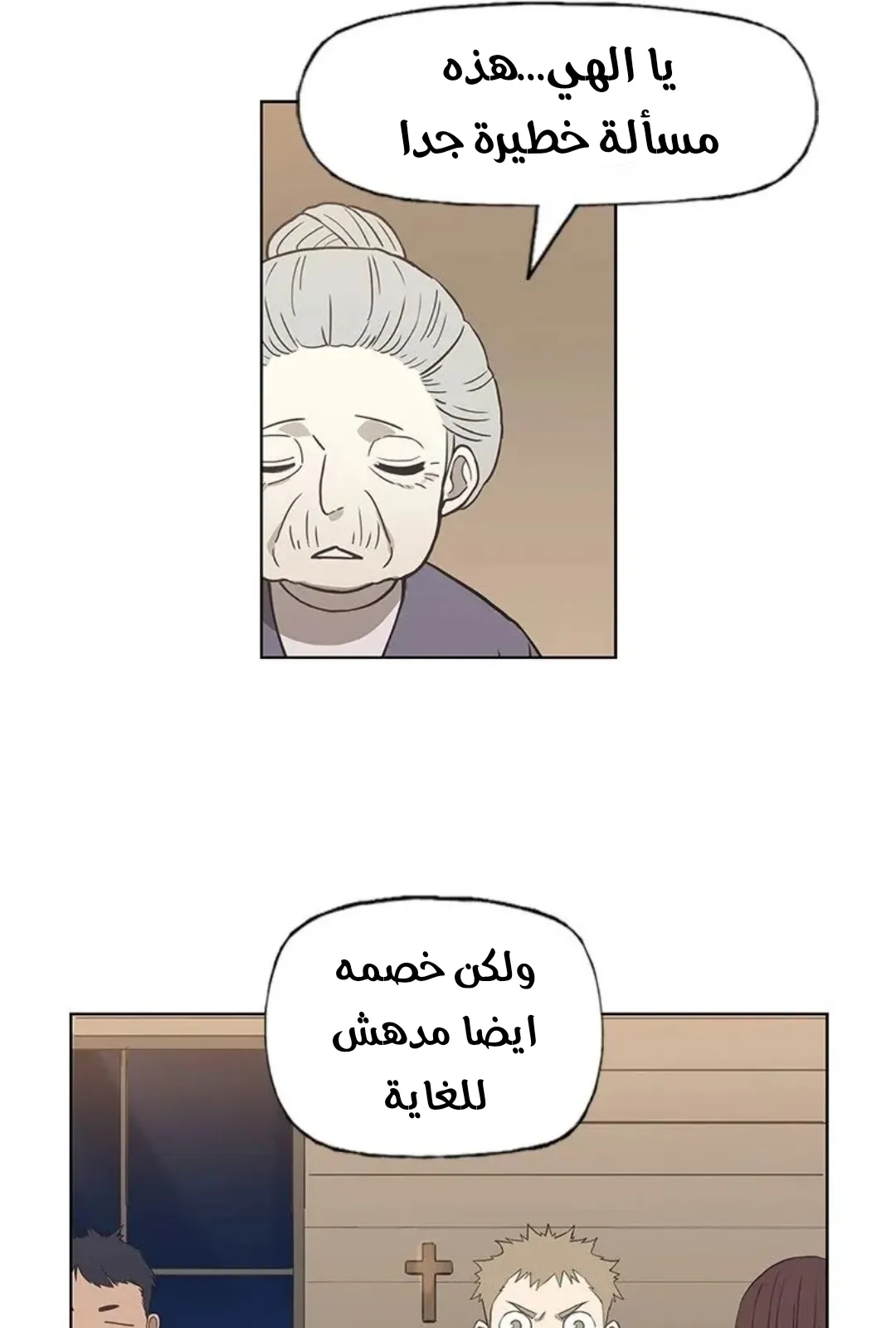 الصفحة 45 من 167