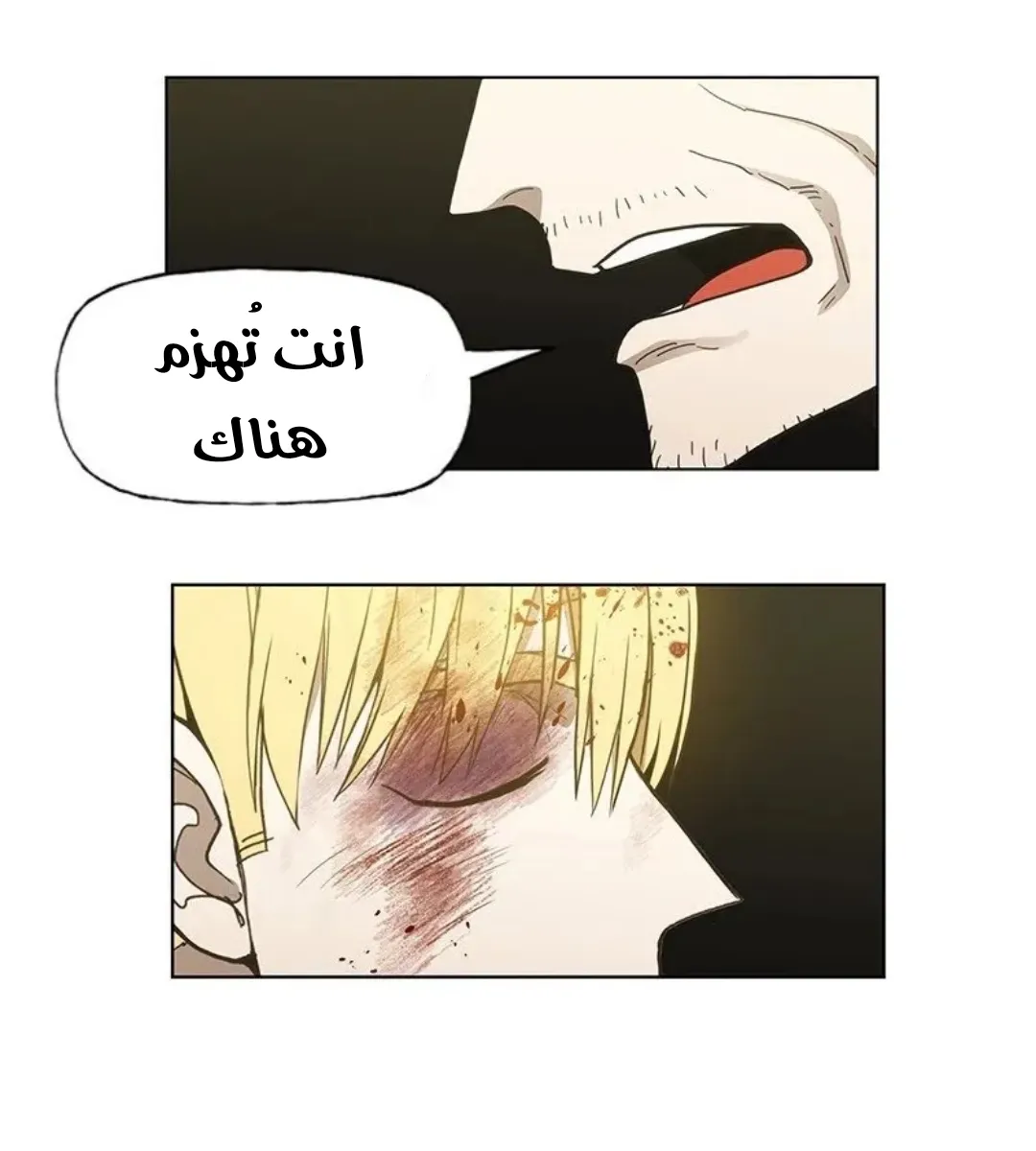 الصفحة 142 من 167