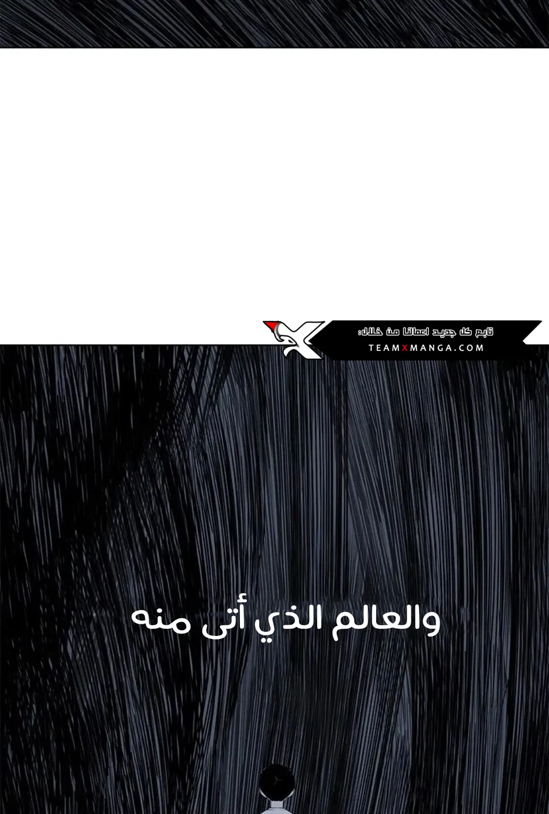 الصفحة 16 من 167