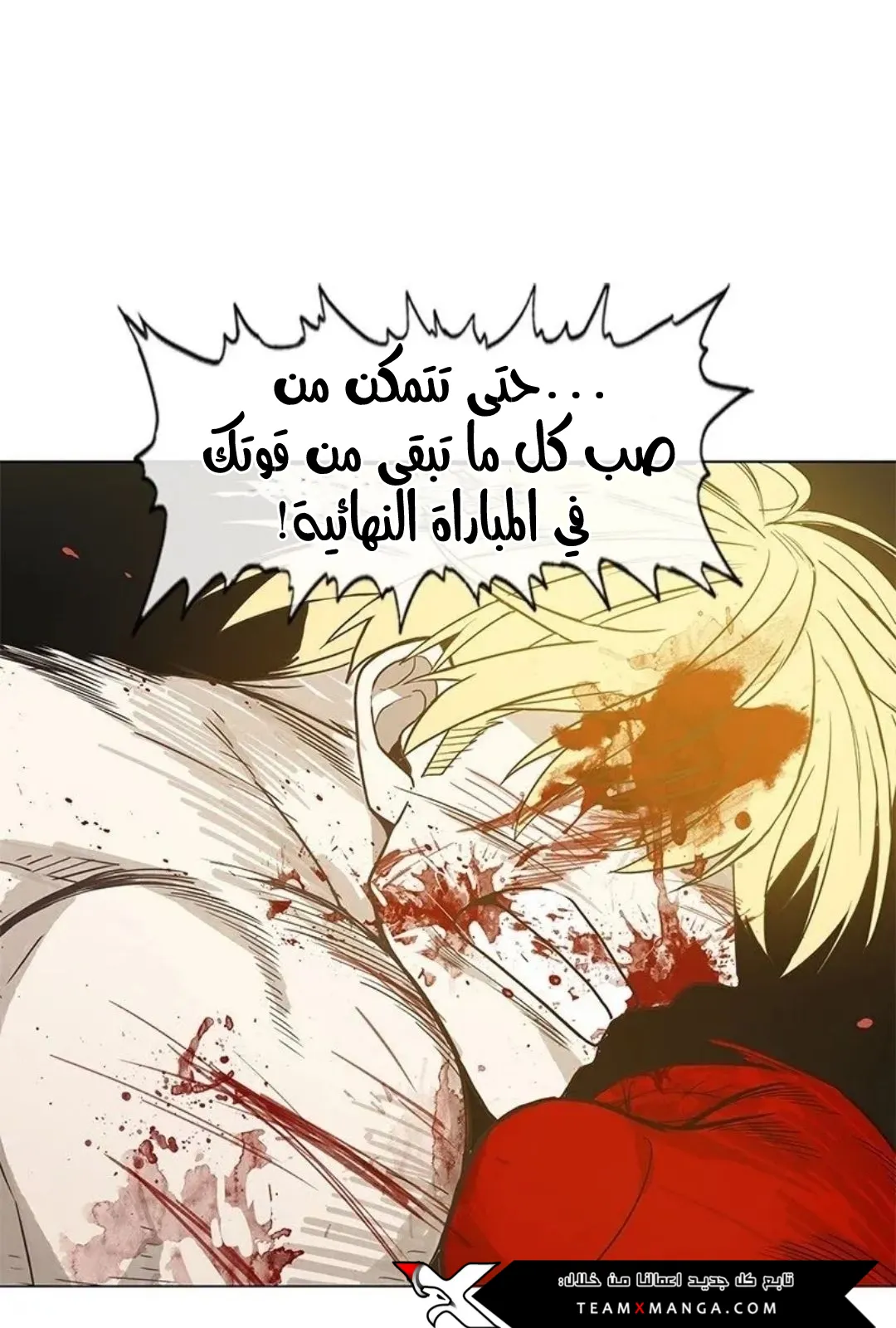 الصفحة 115 من 167