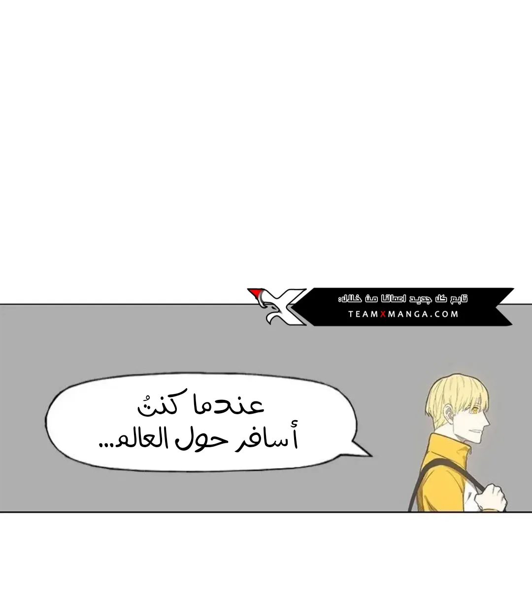 الصفحة 61 من 167