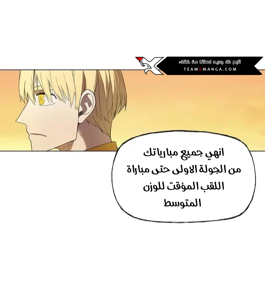 الصفحة 97 من 167