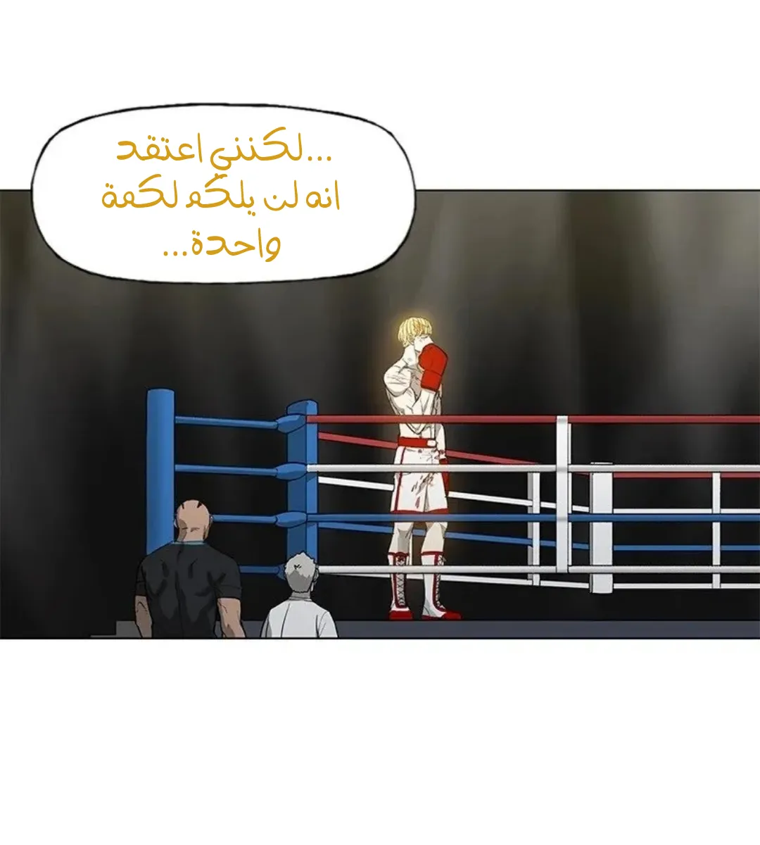 الصفحة 158 من 167