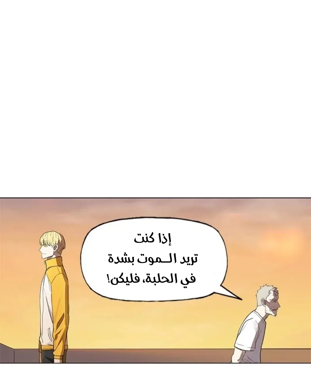 الصفحة 95 من 167