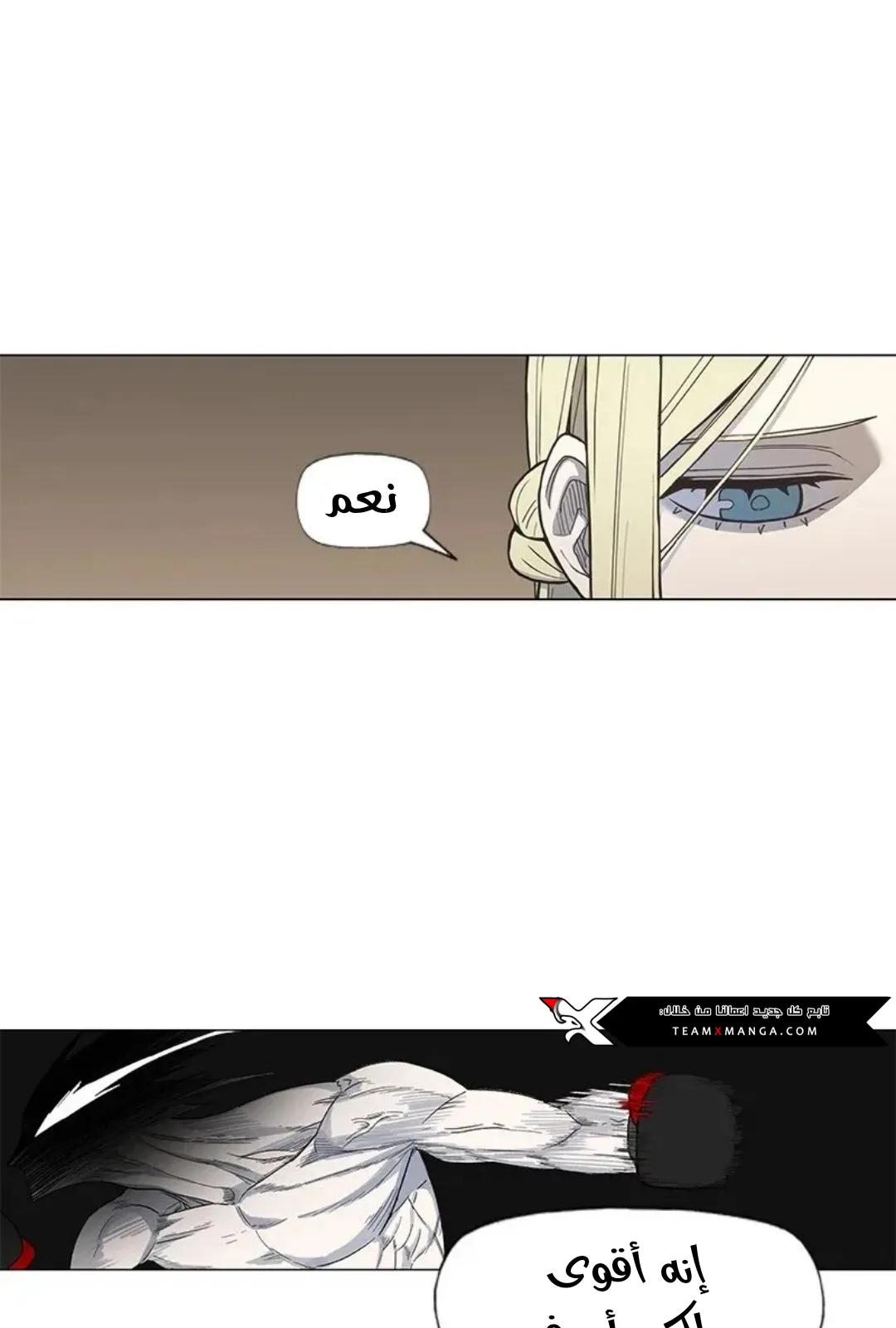 الصفحة 39 من 167