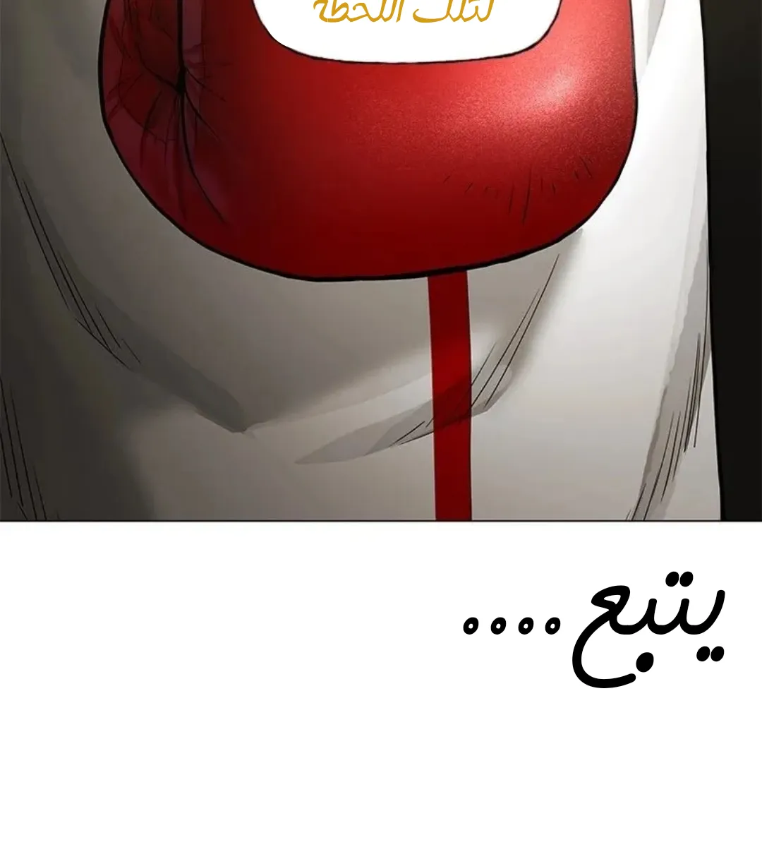 الصفحة 166 من 167