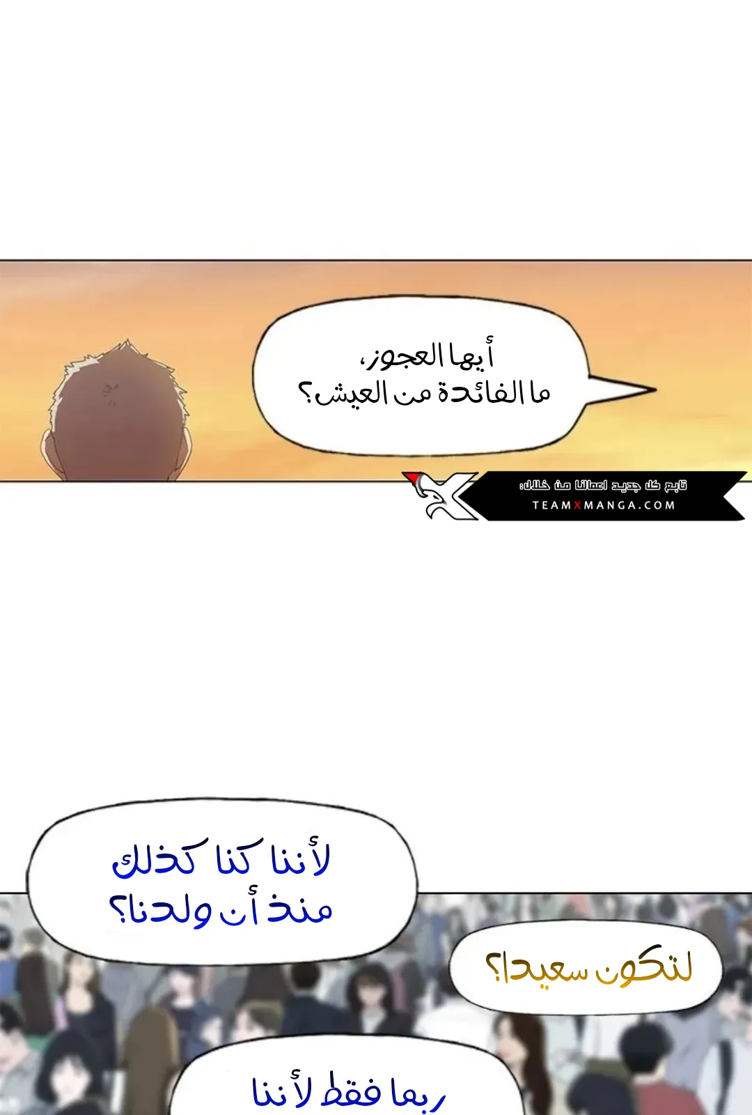 الصفحة 88 من 167