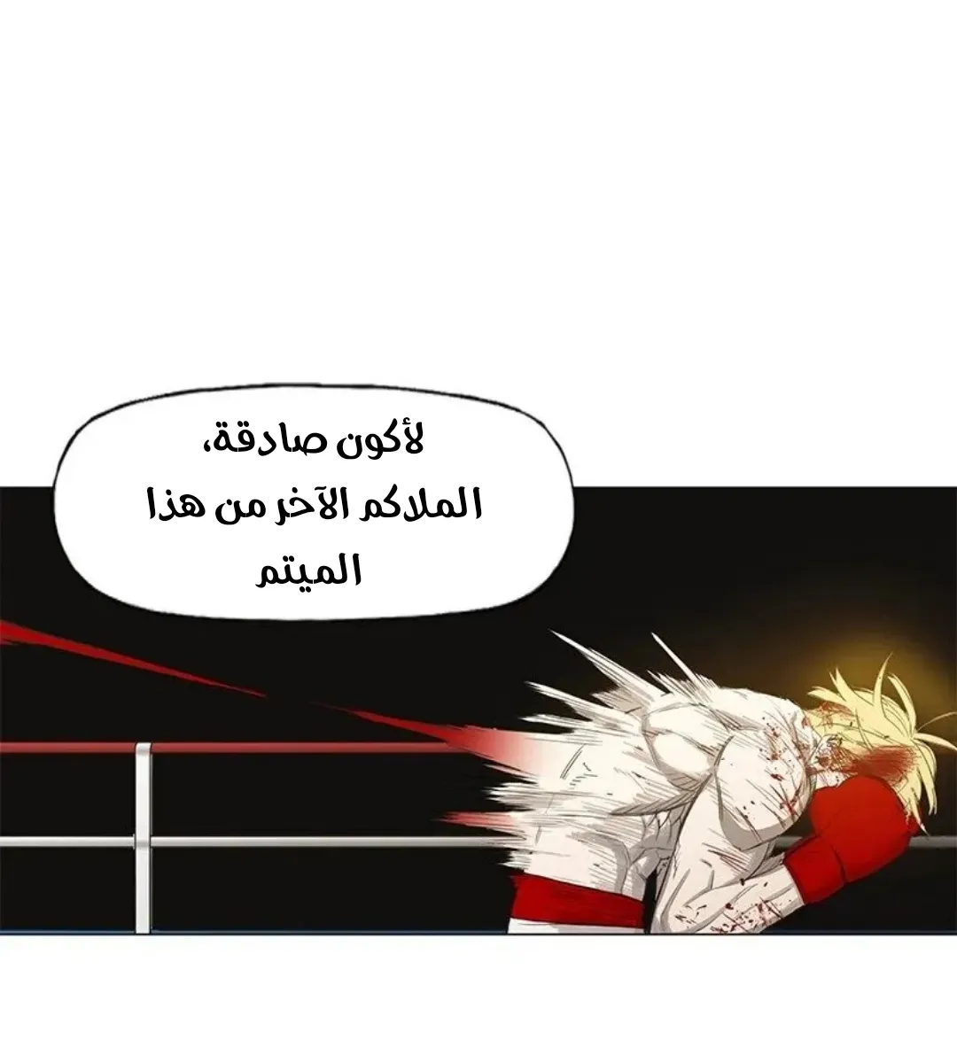 الصفحة 47 من 167