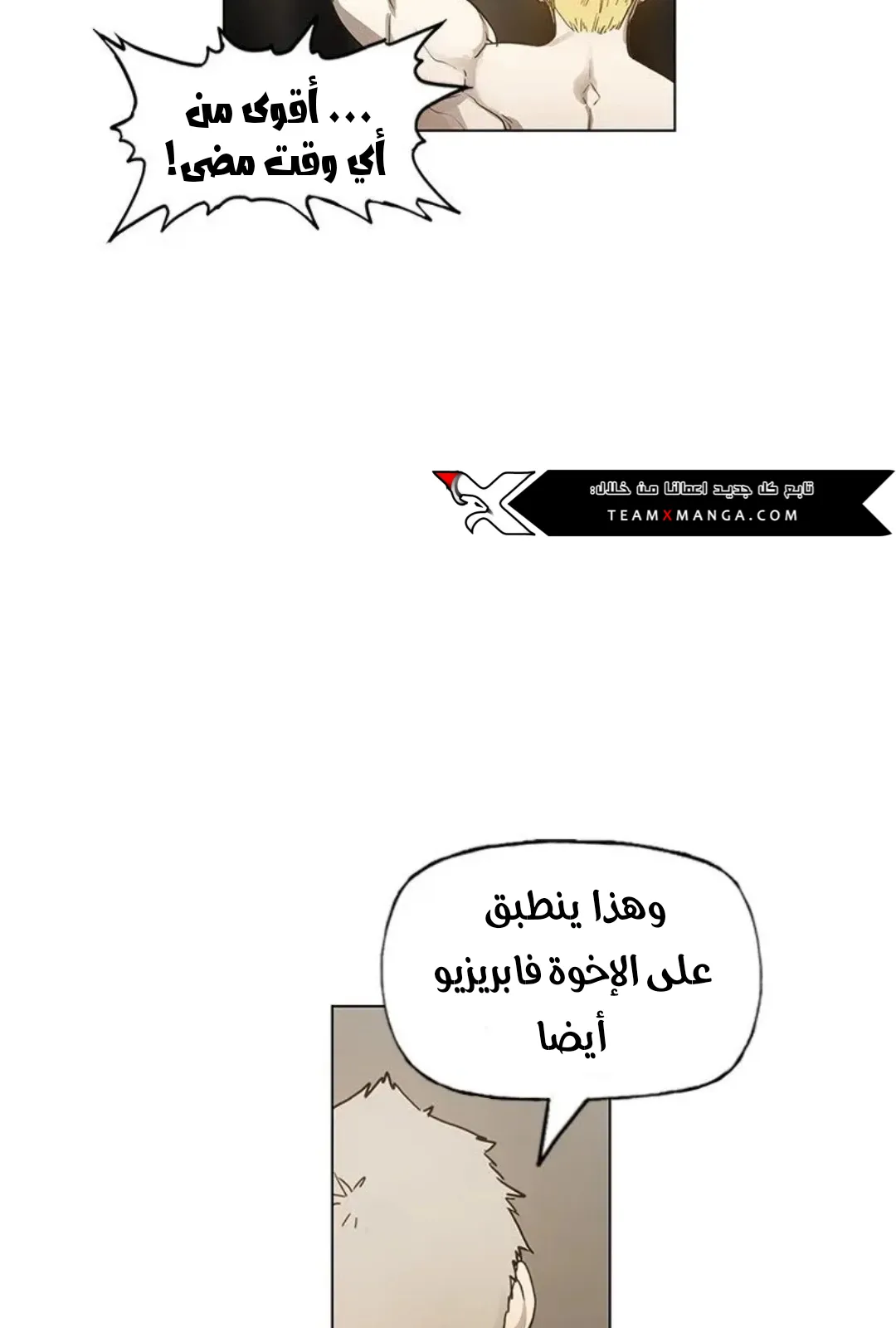 الصفحة 101 من 167