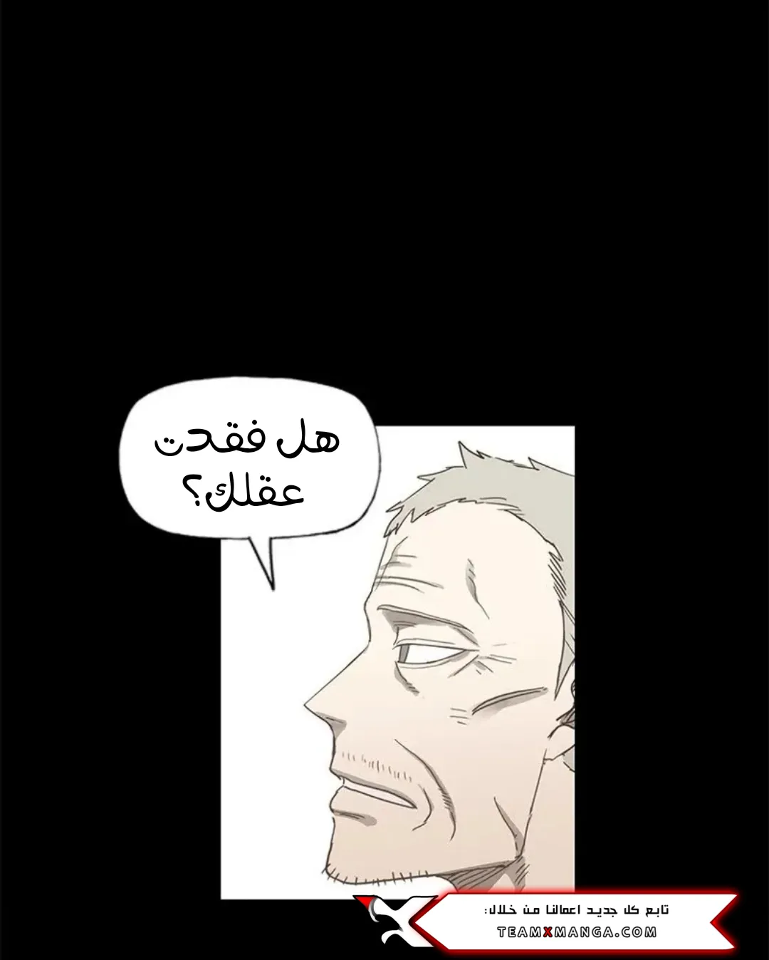 الصفحة 56 من 167