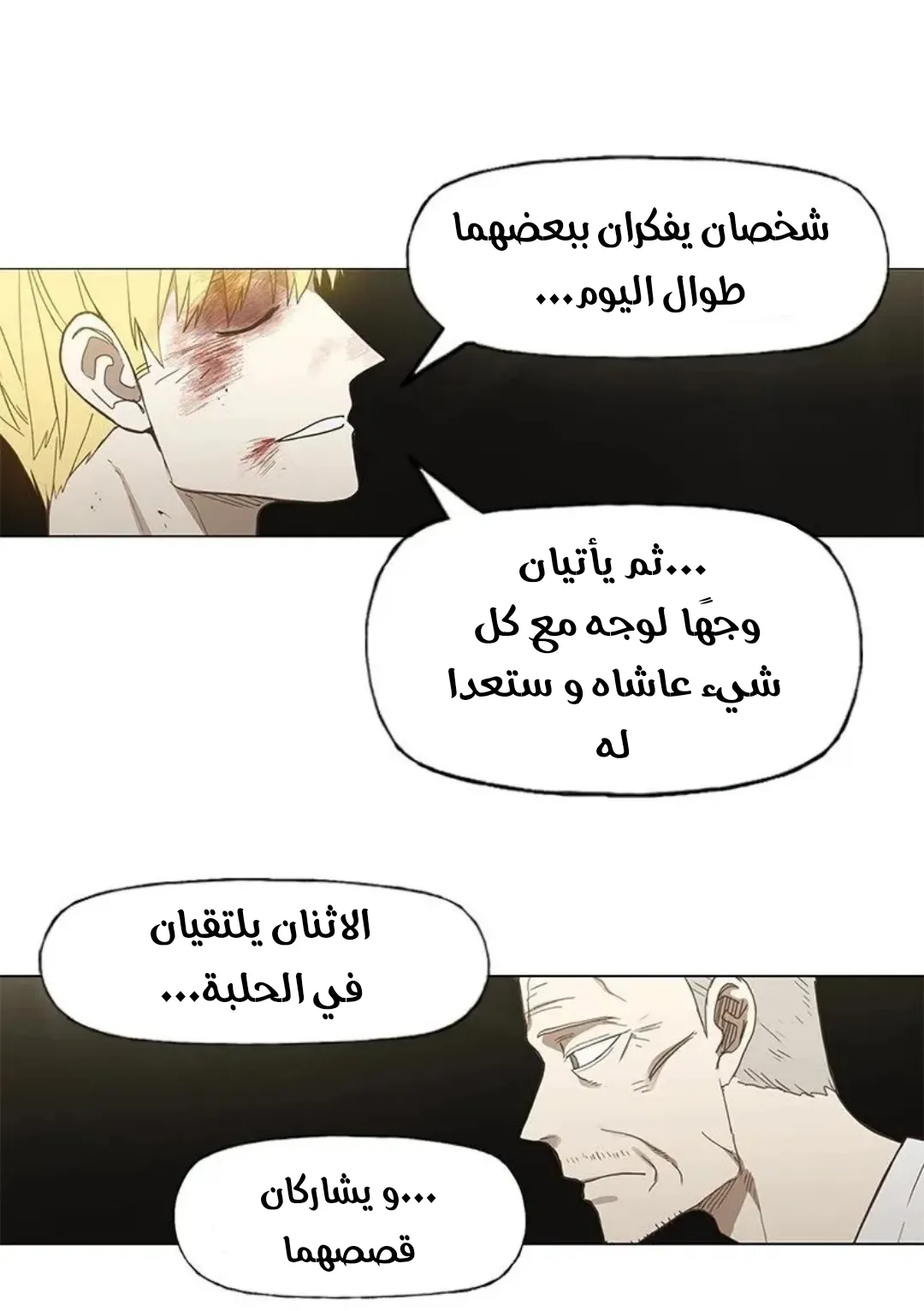 الصفحة 147 من 167