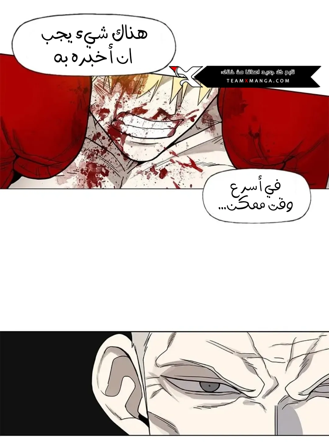 الصفحة 65 من 167