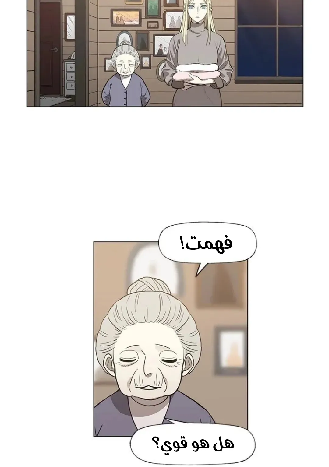 الصفحة 38 من 167