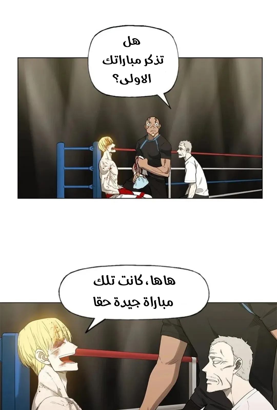 الصفحة 138 من 167