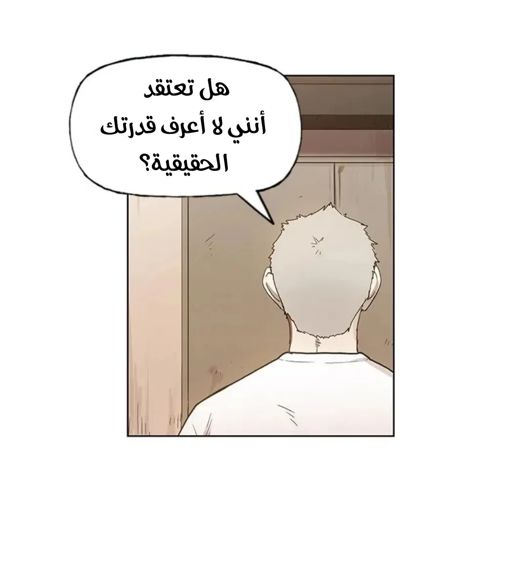 الصفحة 98 من 167