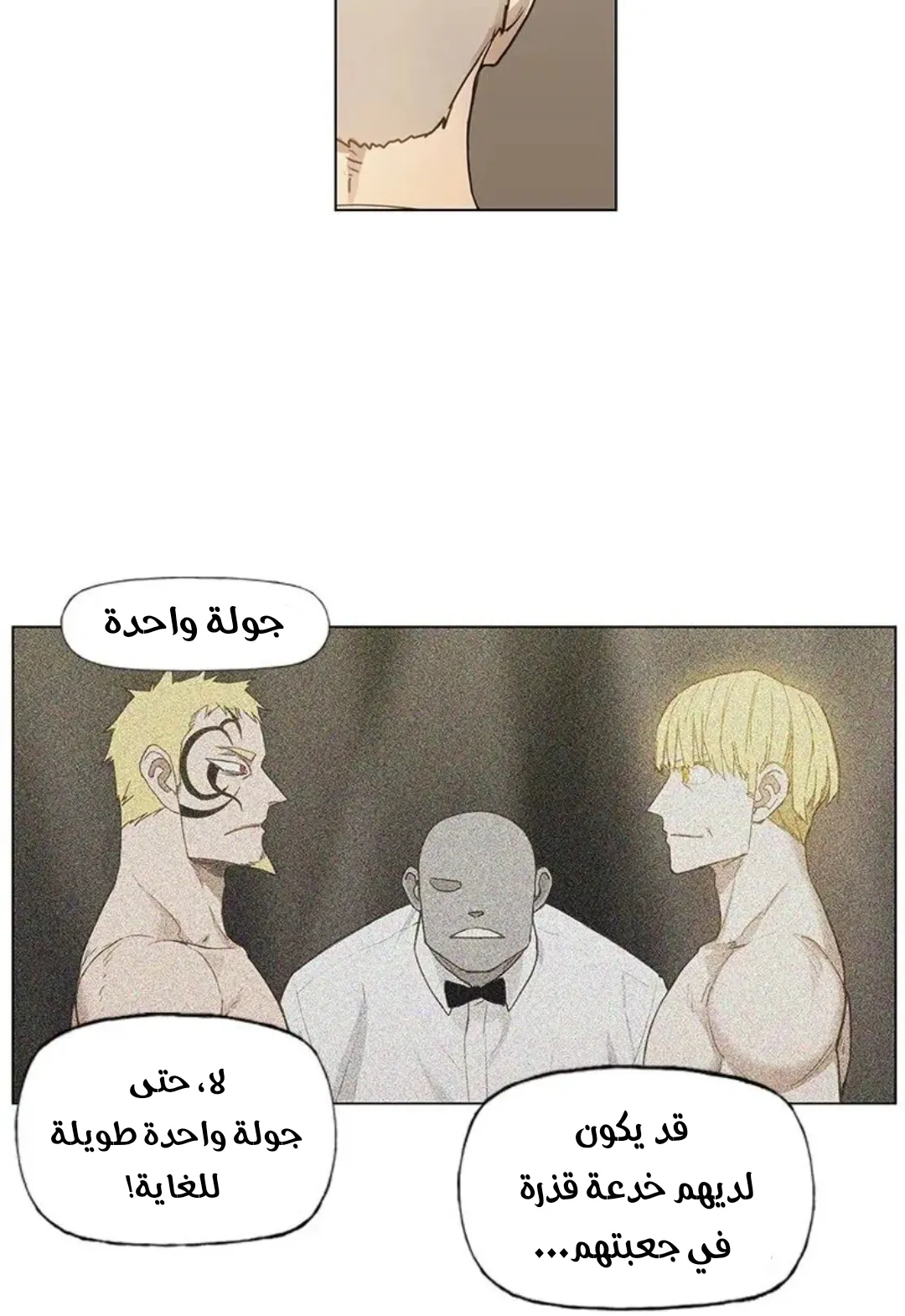 الصفحة 102 من 167