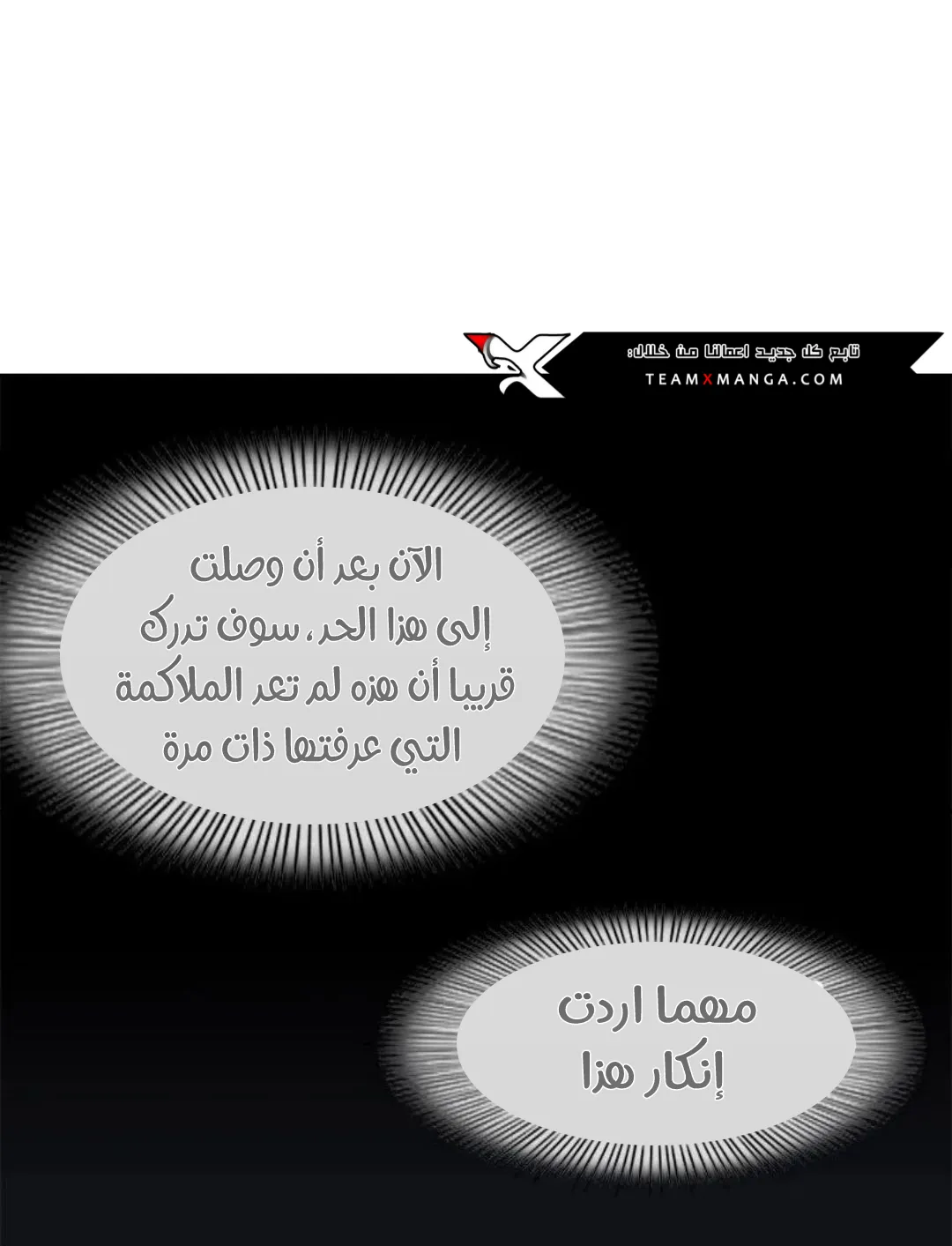 الصفحة 7 من 167