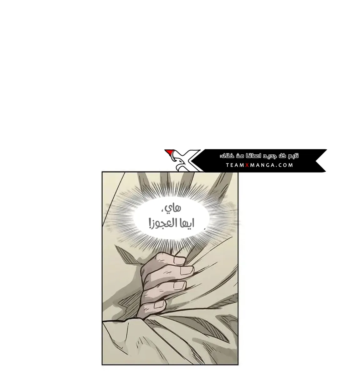 الصفحة 111 من 167