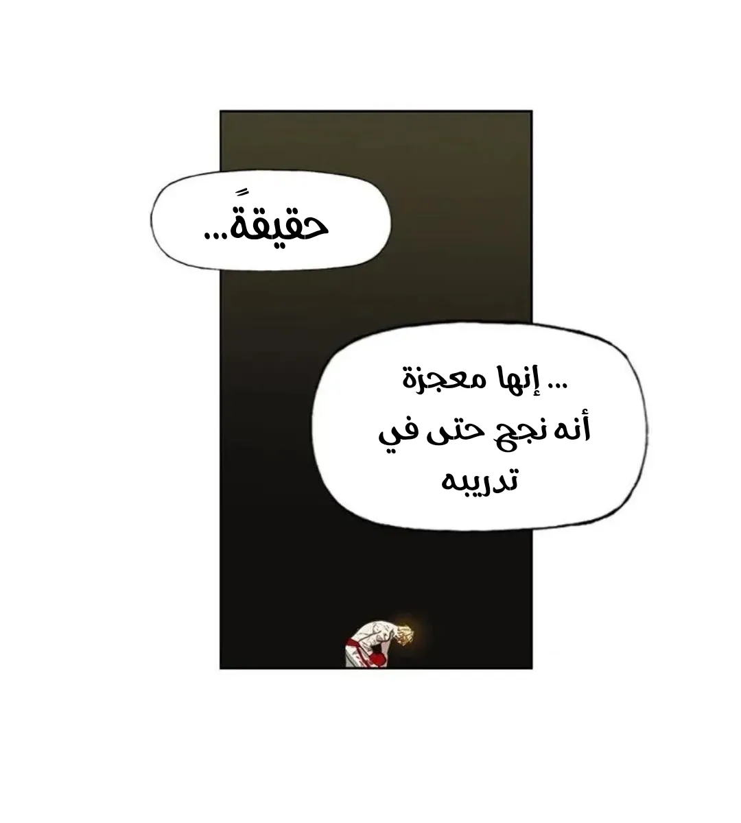 الصفحة 77 من 167