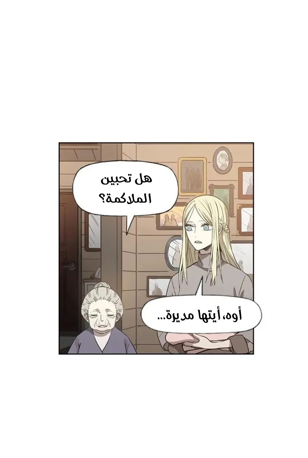 الصفحة 35 من 167