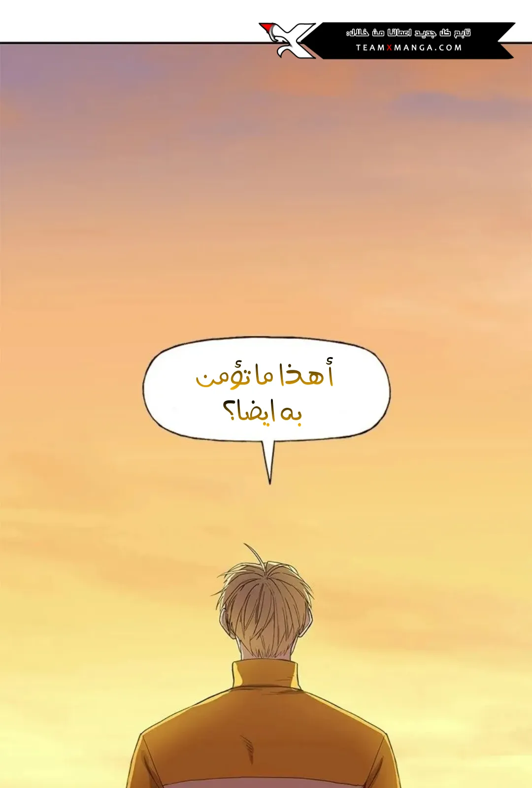 الصفحة 92 من 167