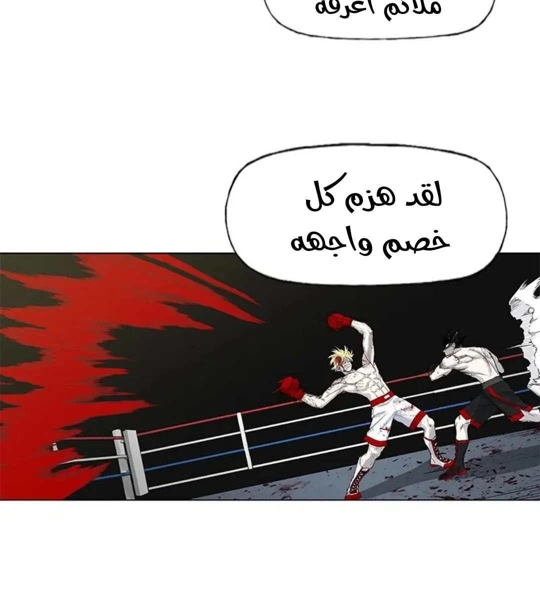 الصفحة 40 من 167