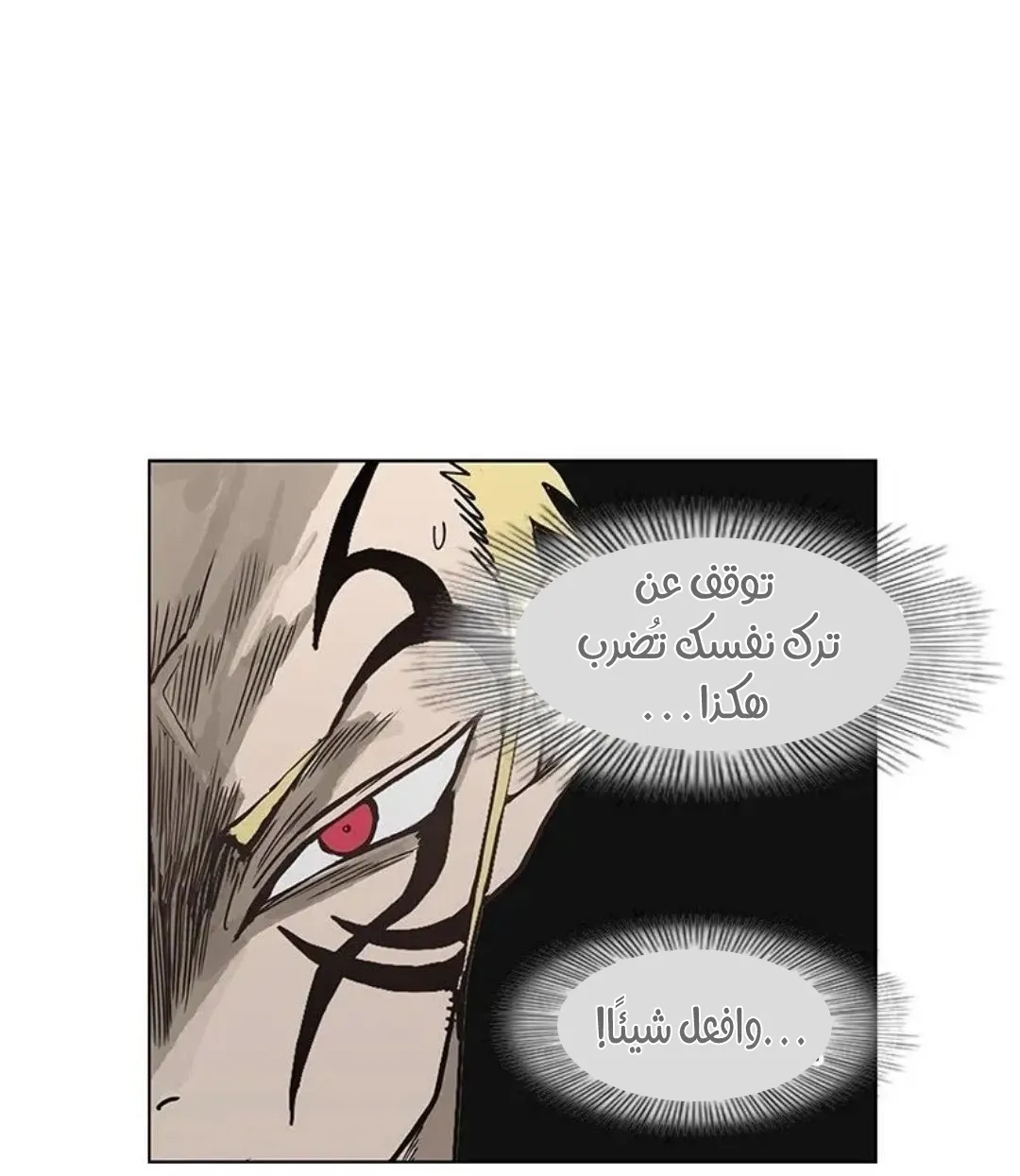 الصفحة 112 من 167