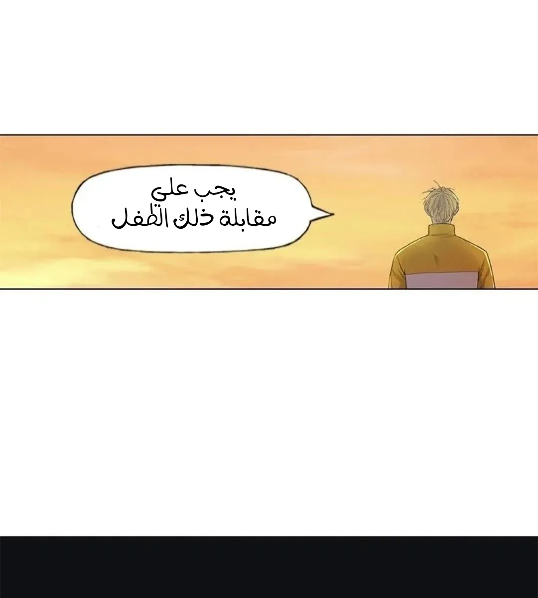 الصفحة 121 من 167