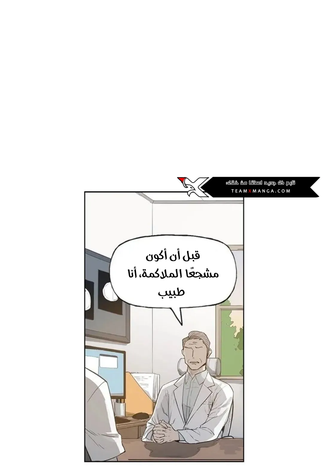 الصفحة 74 من 167