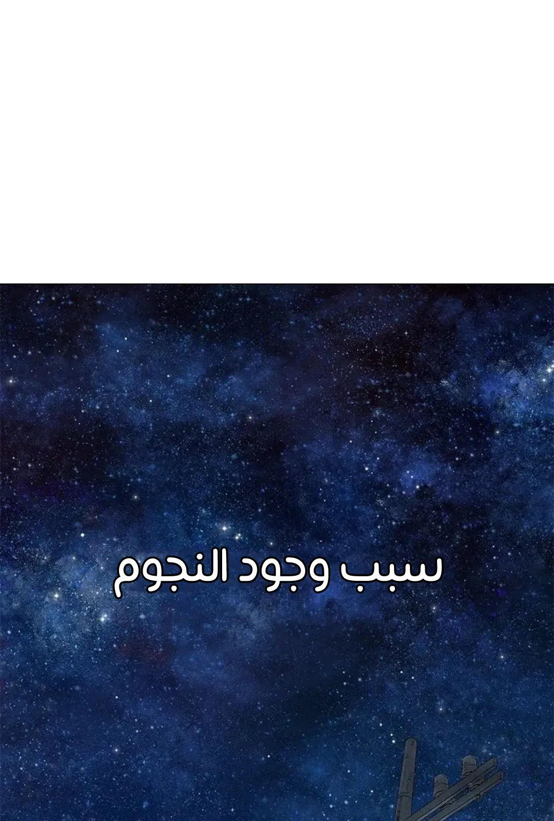 الصفحة 129 من 167