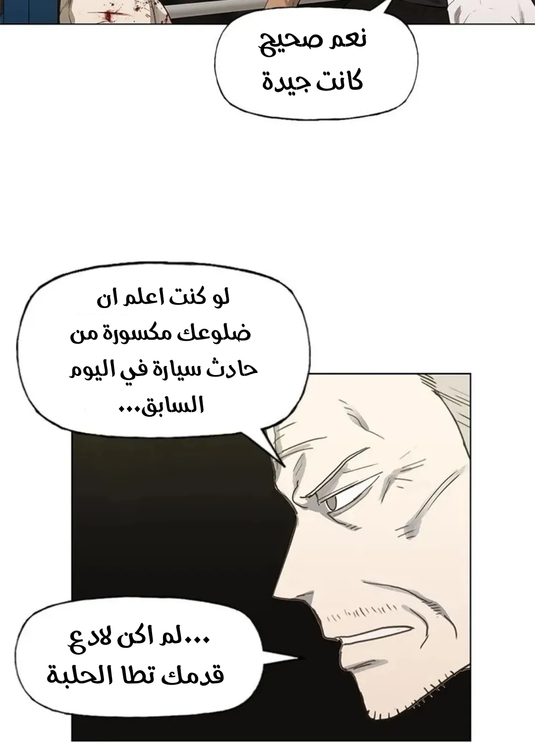 الصفحة 139 من 167