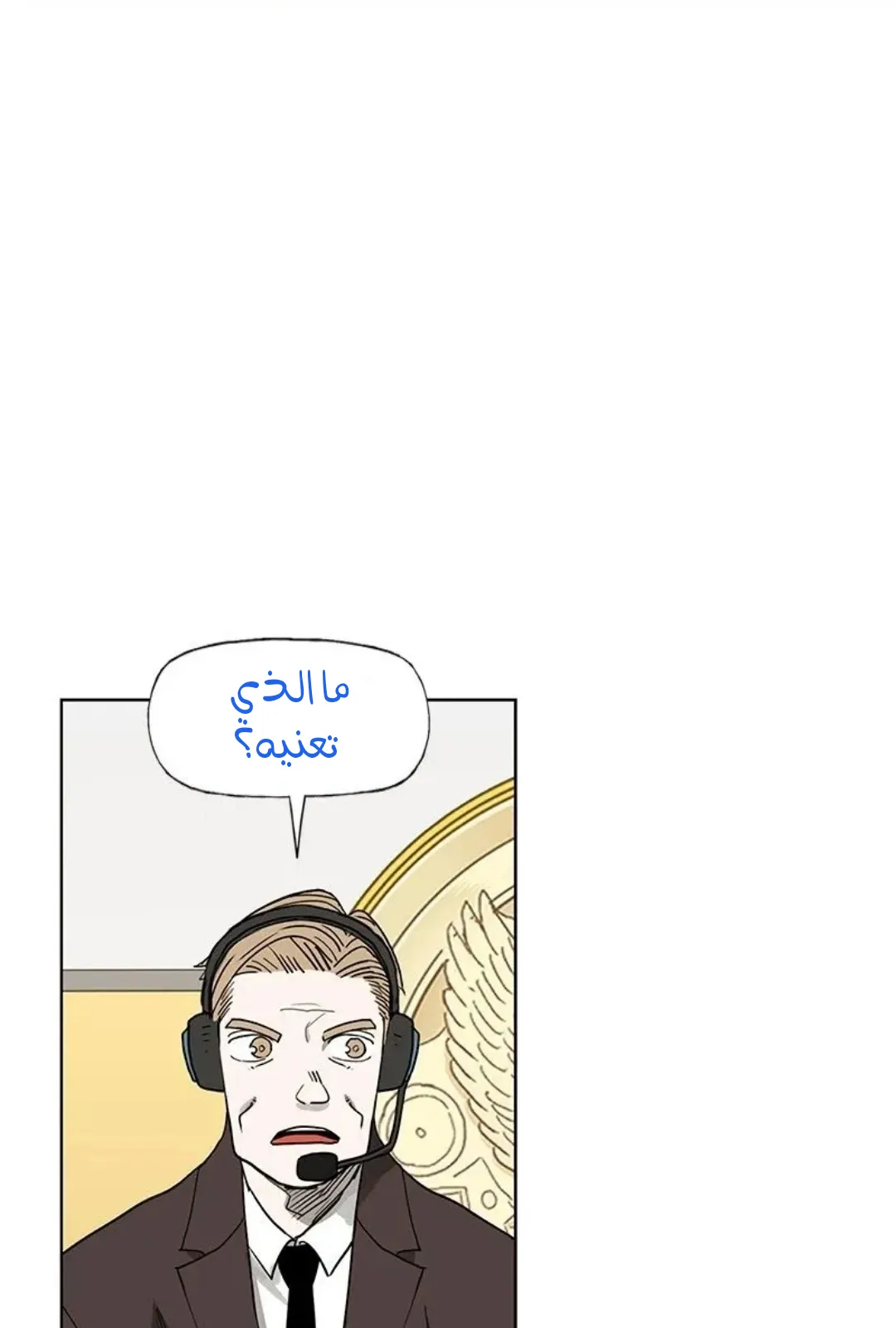 الصفحة 160 من 167