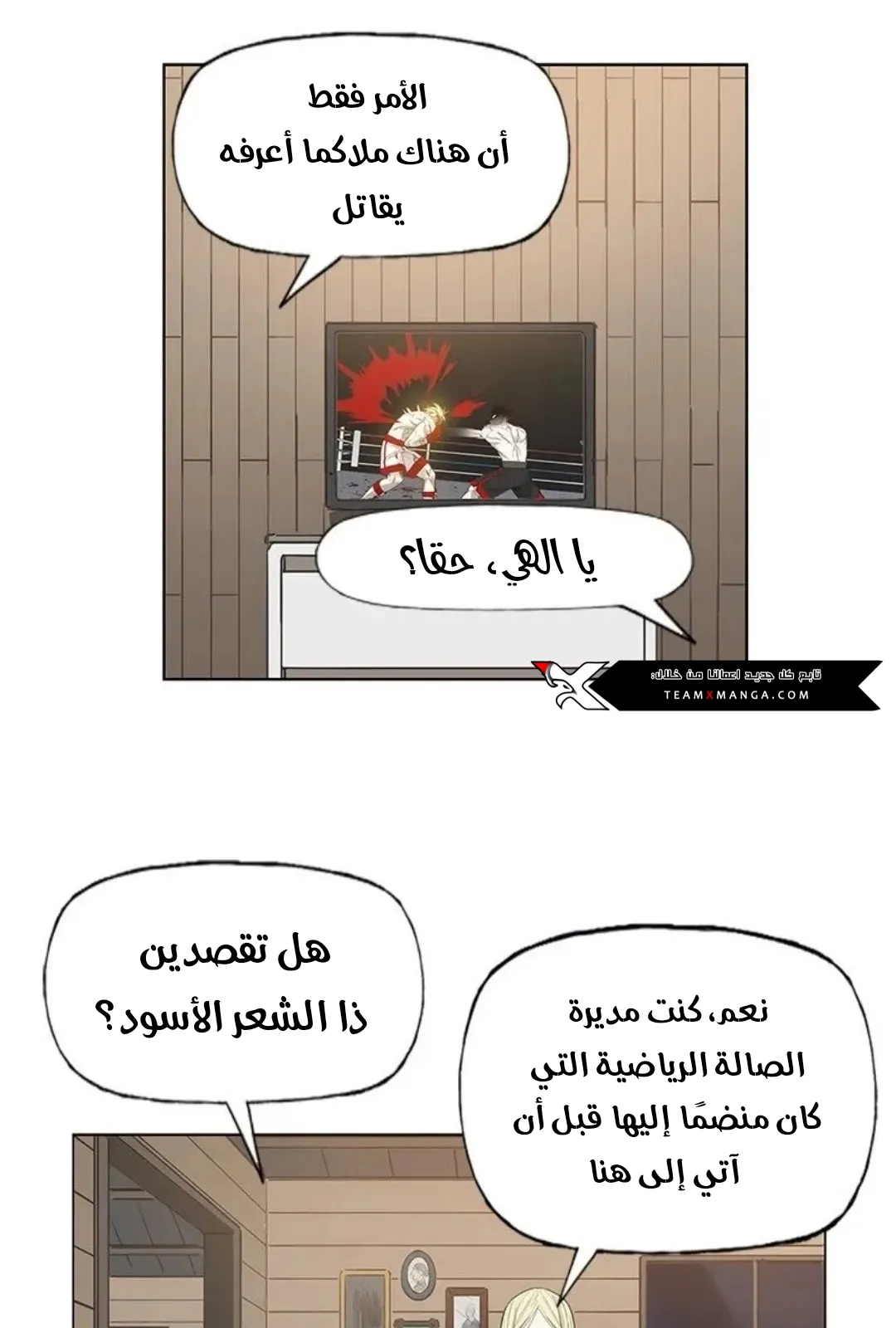 الصفحة 37 من 167