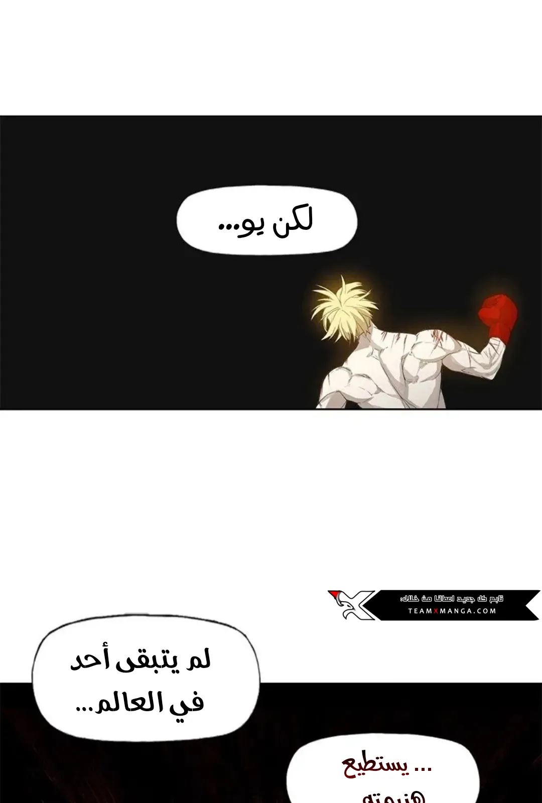 الصفحة 43 من 167