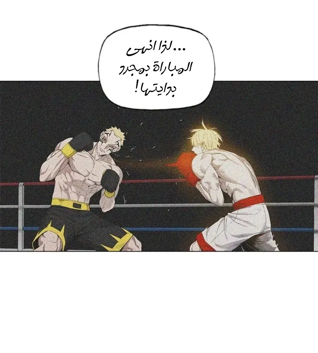 الصفحة 103 من 167