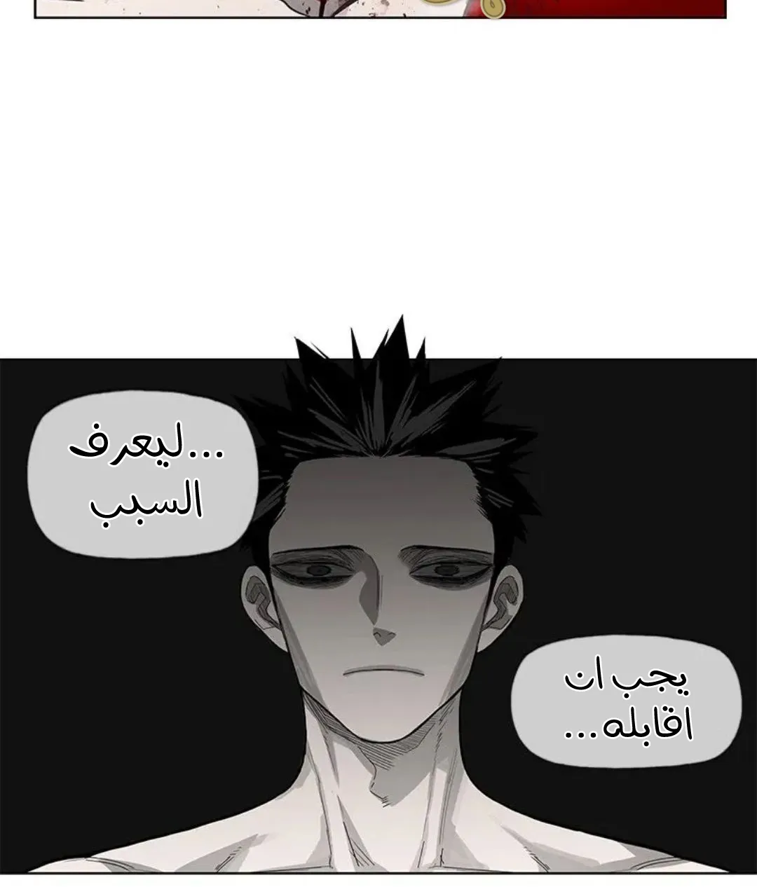 الصفحة 126 من 167