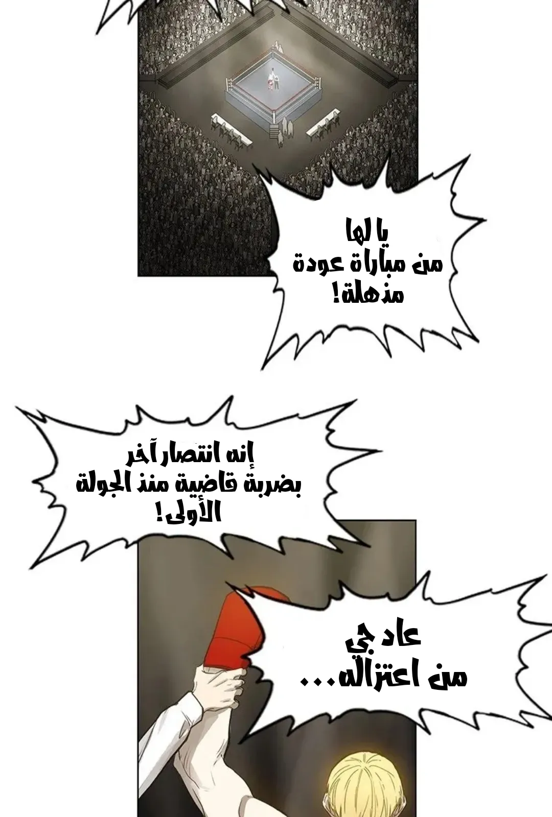 الصفحة 100 من 167