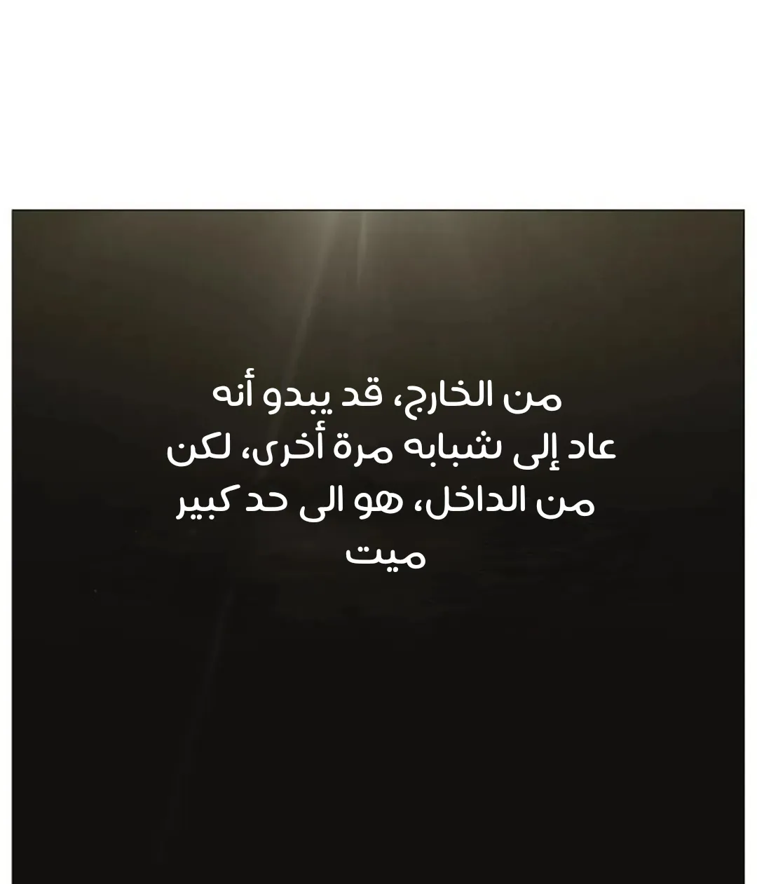 الصفحة 80 من 167
