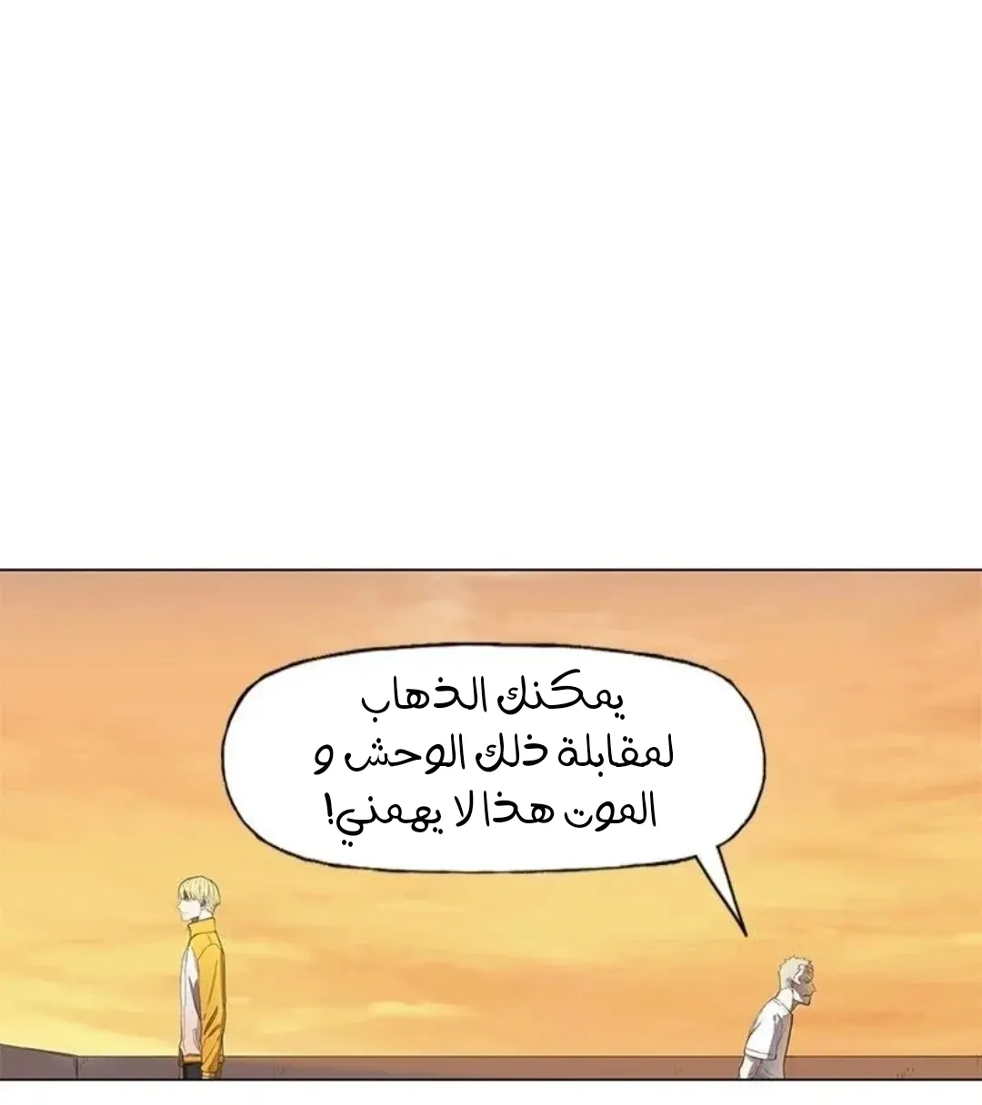 الصفحة 119 من 167
