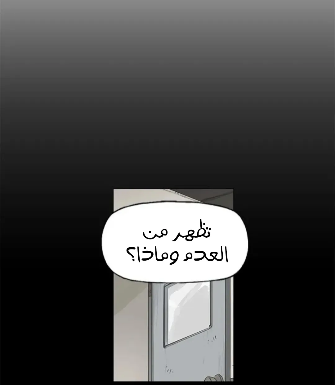 الصفحة 54 من 167