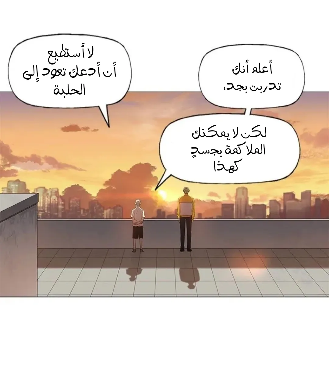 الصفحة 87 من 167
