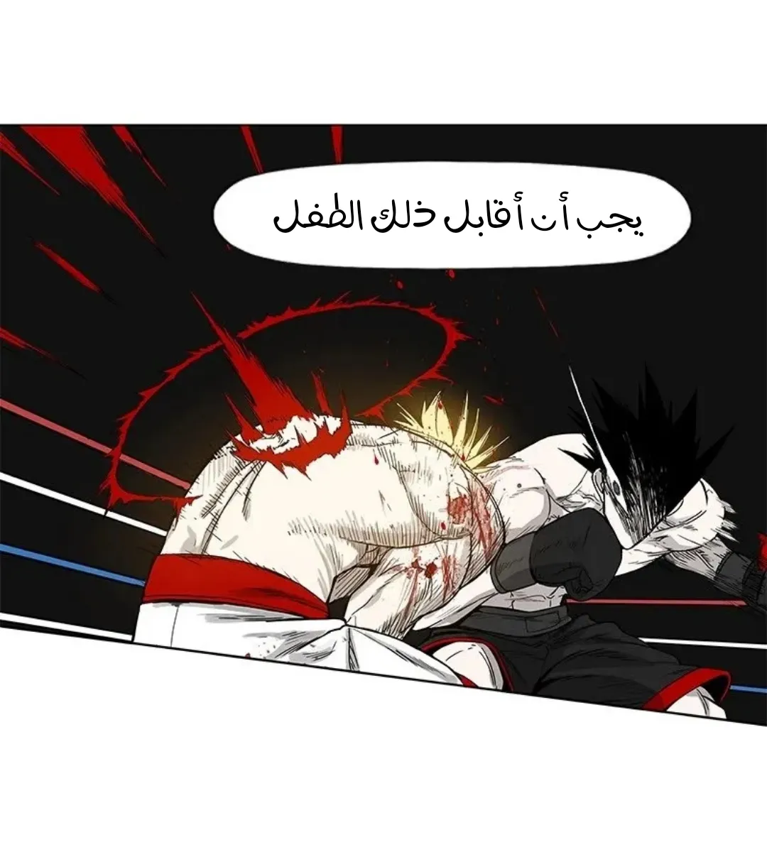 الصفحة 64 من 167