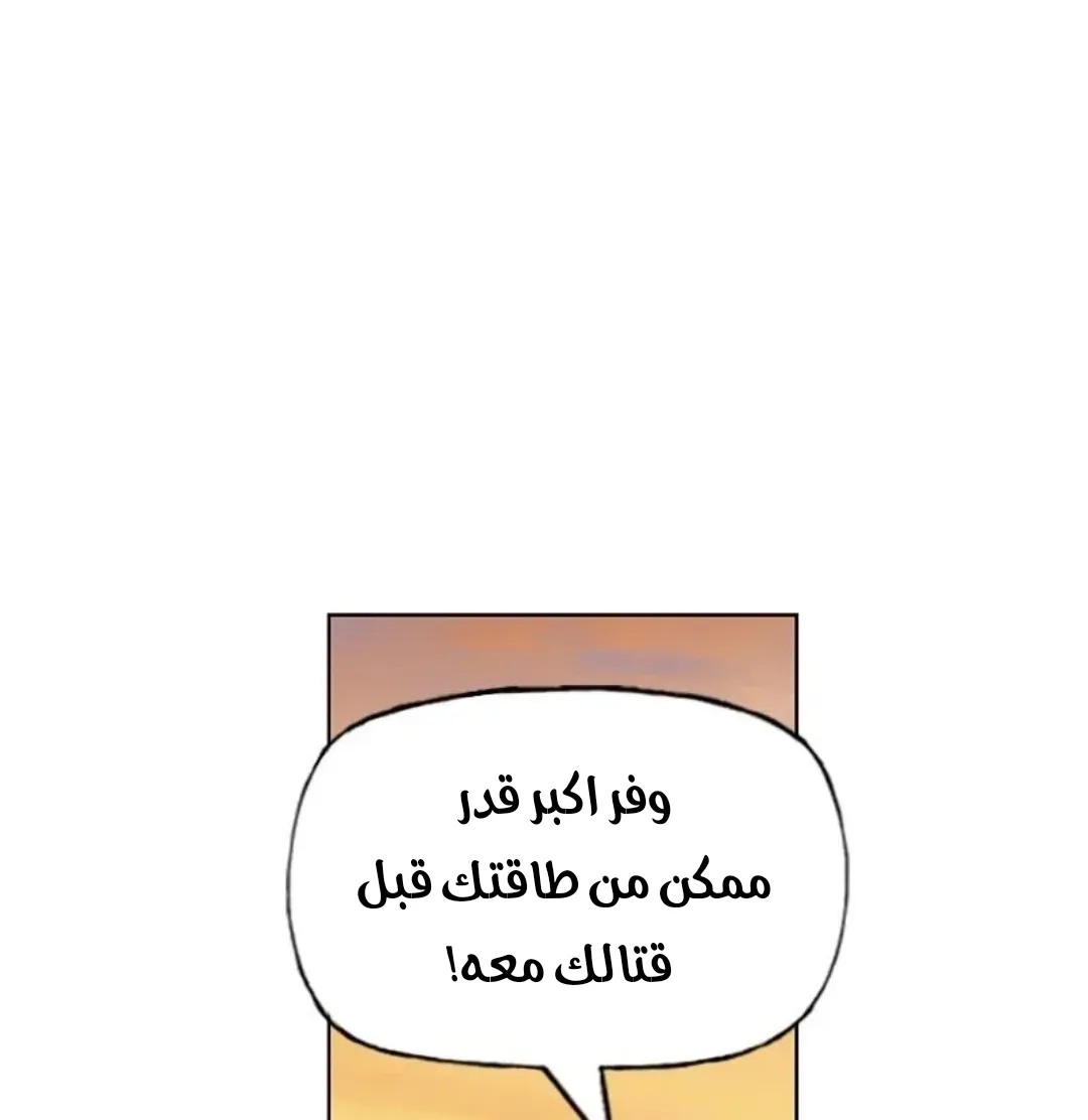 الصفحة 108 من 167