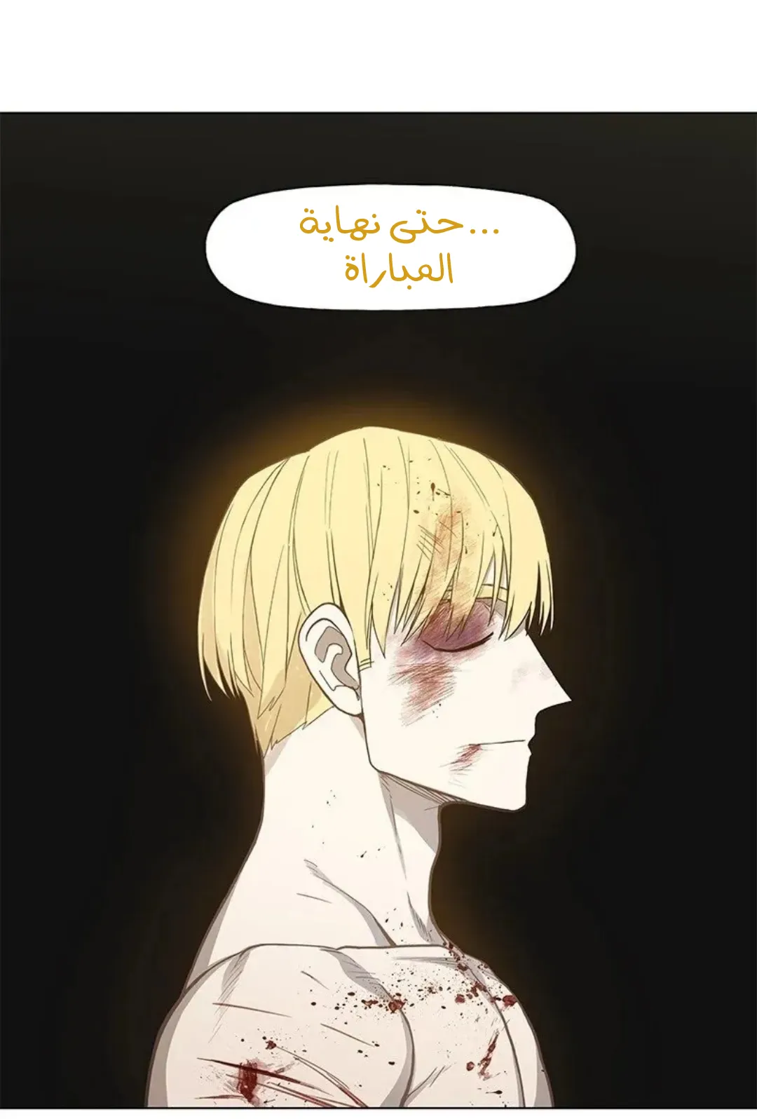 الصفحة 159 من 167