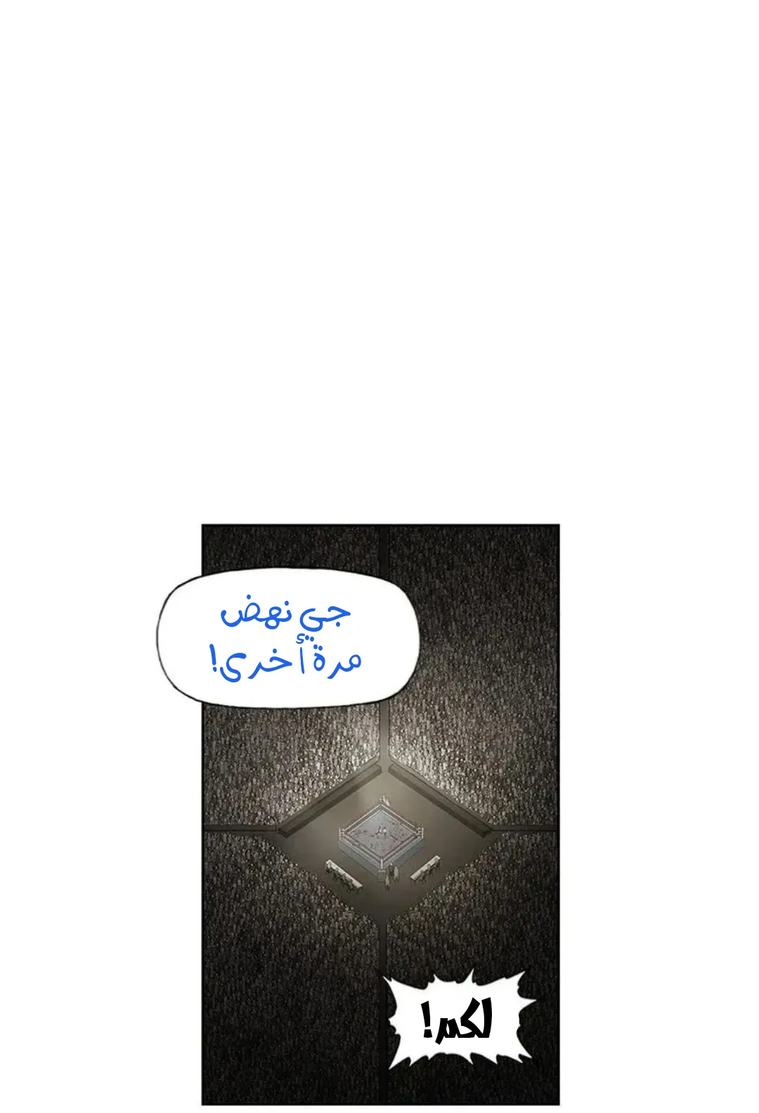 الصفحة 132 من 167