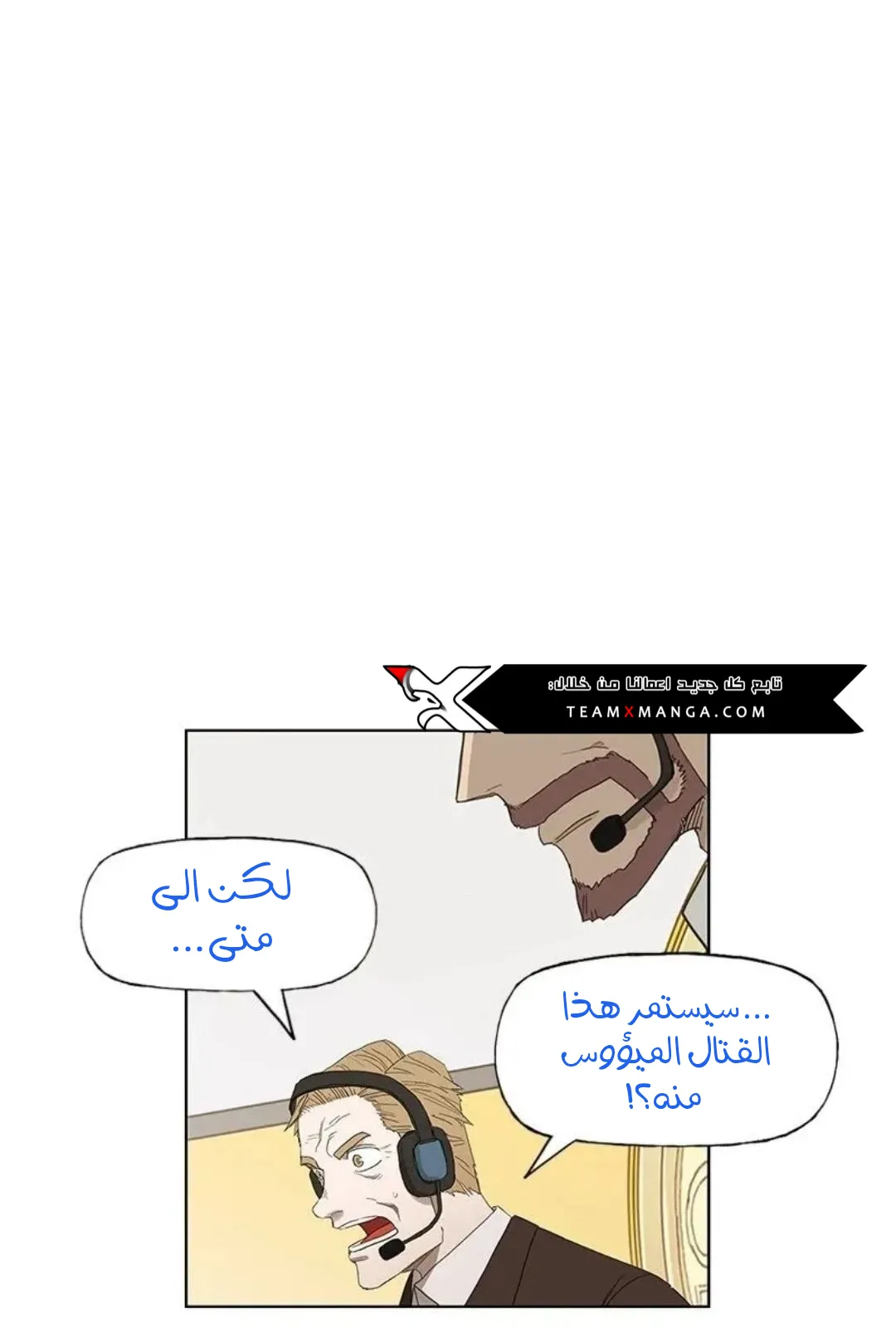 الصفحة 133 من 167