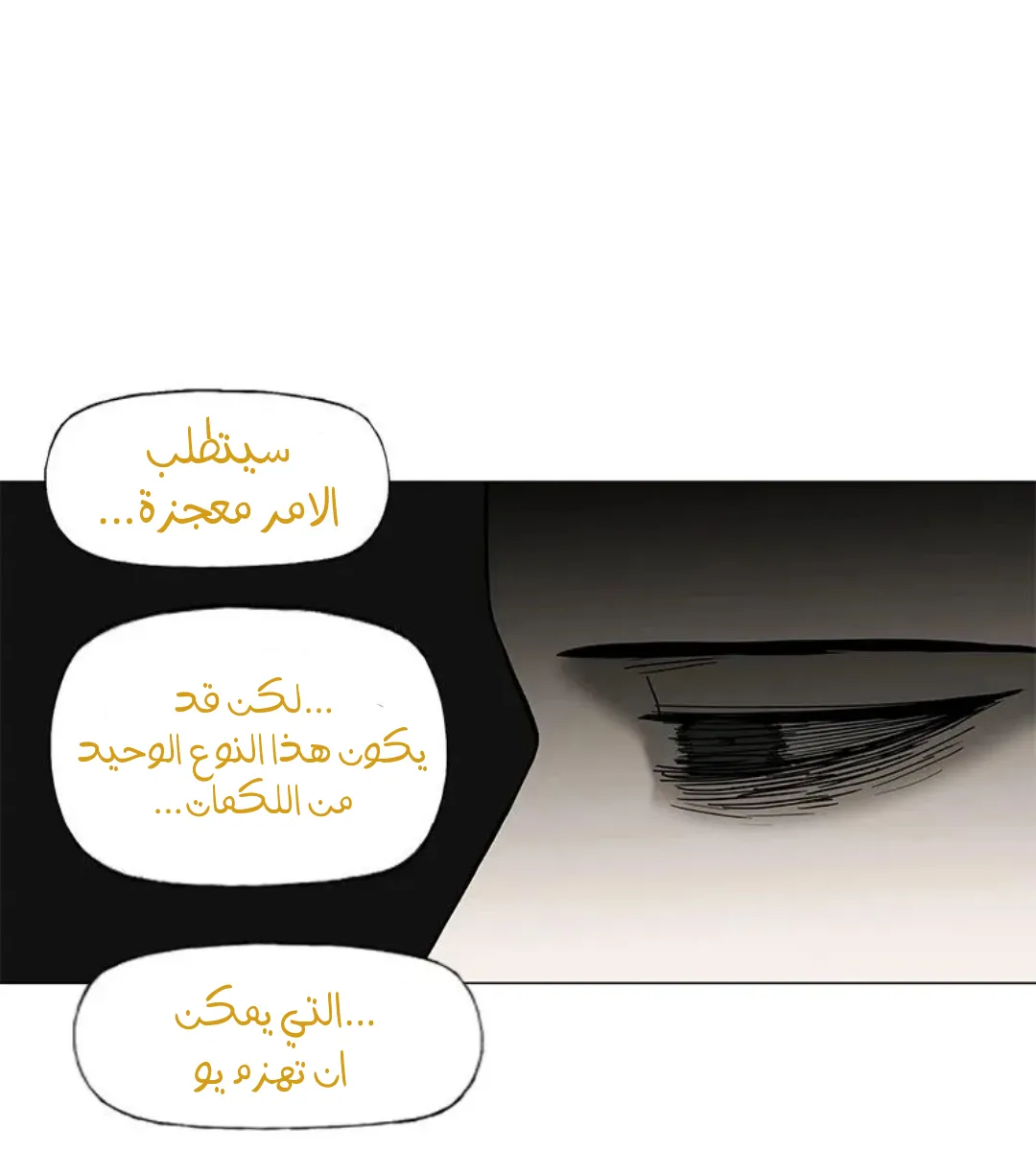 الصفحة 164 من 167
