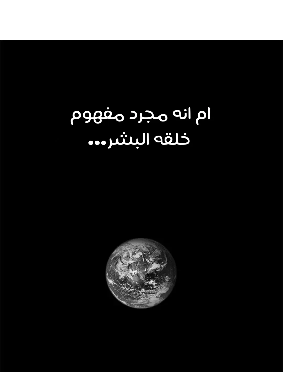 الصفحة 90 من 167