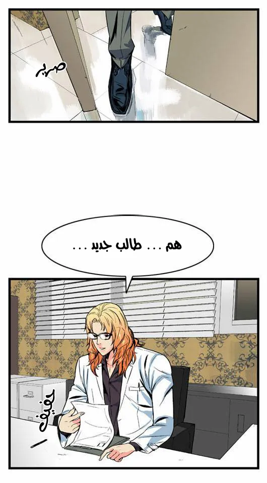 الصفحة 12 من 18